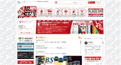 Desktop Screenshot of kyowainet.jp